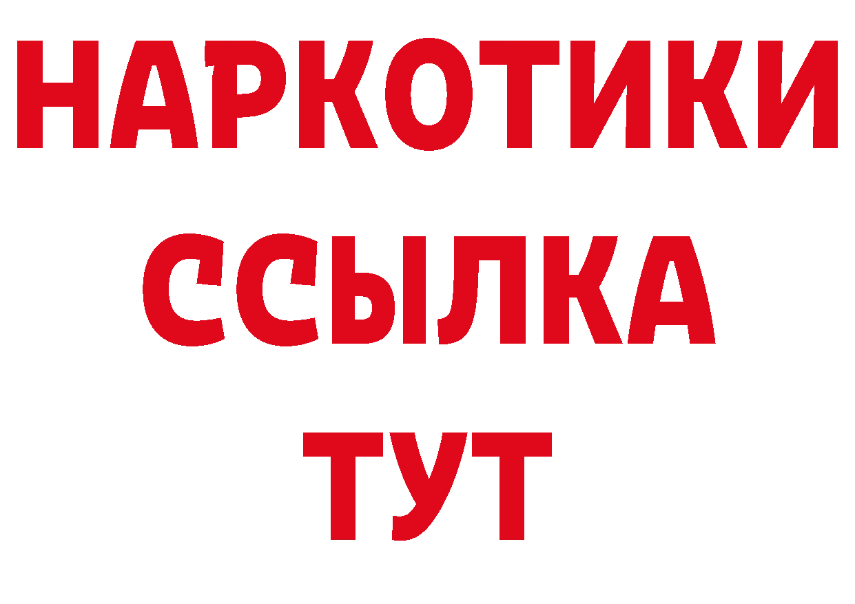 МЕТАДОН белоснежный ТОР площадка ОМГ ОМГ Данилов